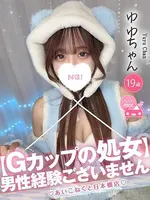 ゆゆ (19) コンカフェ×オナクラ あいこねくと 日本橋店