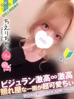 ちえり (18) コンカフェ×オナクラ あいこねくと 日本橋店