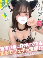 くらら (22) コンカフェ×オナクラ あいこねくと 日本橋店