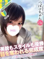 つばさ (23) コンカフェ×オナクラ あいこねくと 日本橋店
