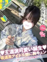 しらゆき (18) コンカフェ×オナクラ あいこねくと 日本橋店