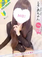るきあ (19) コンカフェ×オナクラ あいこねくと 日本橋店