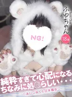 ふゆ (18) コンカフェ×オナクラ あいこねくと 日本橋店