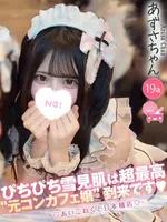 あずさ (19) コンカフェ×オナクラ あいこねくと 日本橋店