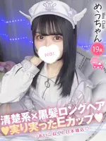 めう (19) コンカフェ×オナクラ あいこねくと 日本橋店