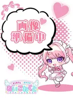まよ (20) コンカフェ×オナクラ あいこねくと 日本橋店