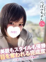 つばさ コンカフェ×オナクラ あいこねくと 日本橋店の女の子