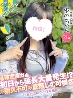 ゆの (21) コンカフェ×オナクラ あいこねくと 日本橋店