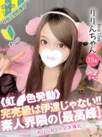 りりん (19) コンカフェ×オナクラ あいこねくと 日本橋店
