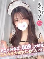 もえ (22) コンカフェ×オナクラ あいこねくと 日本橋店