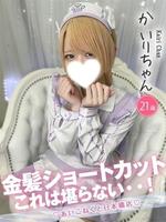 かいり (21) コンカフェ×オナクラ あいこねくと 日本橋店