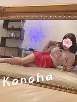 二ノ宮このは (26) FROG SPA フロッグスパ