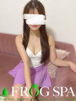 愛咲いろは FROG SPA フロッグスパのセラピスト