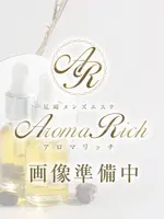 白瀬める (24) Aroma Rich アロマリッチ