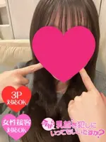 美花 (19) 今から乳首を犯しにいってもいいですか？大阪店
