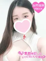 かな (20) 今から乳首を犯しにいってもいいですか？大阪店