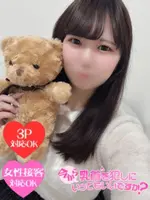 ひなた (22) 今から乳首を犯しにいってもいいですか？大阪店