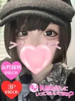 のどか (21) 今から乳首を犯しにいってもいいですか？大阪店