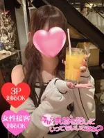 るな (18) 今から乳首を犯しにいってもいいですか？大阪店