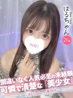 はる (21) コンカフェ×オナクラ あいこねくと 梅田店