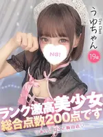 うゆ (19) コンカフェ×オナクラ あいこねくと 梅田店