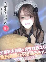 ちあき (18) コンカフェ×オナクラ あいこねくと 梅田店