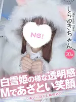 しらゆき (20) コンカフェ×オナクラ あいこねくと 梅田店