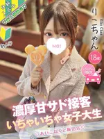 りこ (18) コンカフェ×オナクラ あいこねくと 梅田店