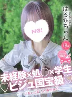 はるひ (18) コンカフェ×オナクラ あいこねくと 梅田店