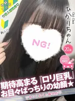 ひかり (20) コンカフェ×オナクラ あいこねくと 梅田店