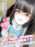 ゆうな (18) コンカフェ×オナクラ あいこねくと 梅田店