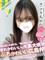 きさき コンカフェ×オナクラ あいこねくと 梅田店の女の子