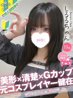 しるる (19) コンカフェ×オナクラ あいこねくと 梅田店