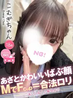 こむぎ (18) コンカフェ×オナクラ あいこねくと 梅田店