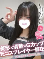 しるる (19) コンカフェ×オナクラ あいこねくと 梅田店