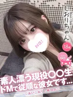 しおり (18) コンカフェ×オナクラ あいこねくと 梅田店