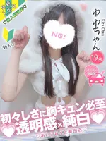 ゆゆ (19) コンカフェ×オナクラ あいこねくと 梅田店