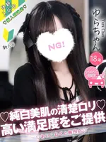 ゆら (18) コンカフェ×オナクラ あいこねくと 梅田店