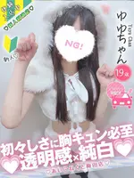 ゆゆ (19) コンカフェ×オナクラ あいこねくと 梅田店