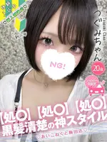つぐみ (20) コンカフェ×オナクラ あいこねくと 梅田店