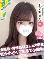 れむ (18) コンカフェ×オナクラ あいこねくと 梅田店