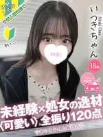 いつき (18) コンカフェ×オナクラ あいこねくと 梅田店