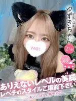 ゆずき (21) コンカフェ×オナクラ あいこねくと 梅田店