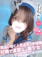 はる (21) コンカフェ×オナクラ あいこねくと 梅田店