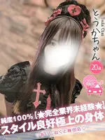 とうか (20) コンカフェ×オナクラ あいこねくと 梅田店の女の子