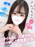 さんご (20) コンカフェ×オナクラ あいこねくと 梅田店