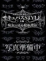 ころん (23) サキュバスstyle大阪