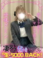 甘味プリン エンジェルとデビルの女の子