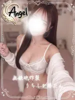 西園りん (21) エンデビ〜ソフトM性感エステ〜