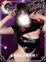 大四喜あくあ (22) エンデビ〜ソフトM性感エステ〜